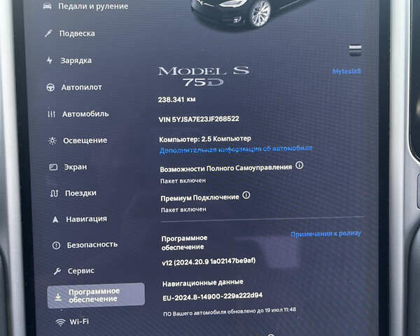 Тесла Модель С, объемом двигателя 0 л и пробегом 238 тыс. км за 25121 $, фото 1 на Automoto.ua