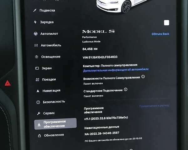Тесла Модель С, об'ємом двигуна 0 л та пробігом 84 тис. км за 25600 $, фото 14 на Automoto.ua