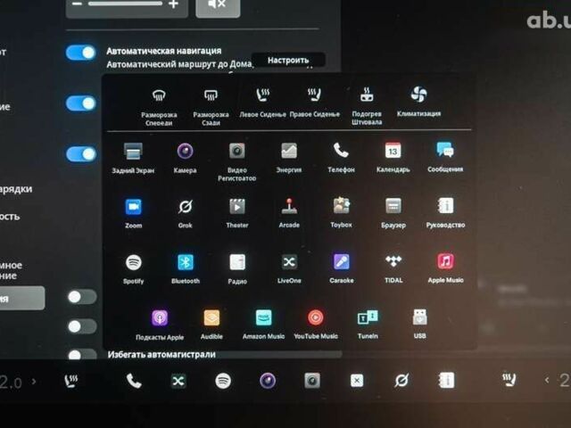 Тесла Модель С, об'ємом двигуна 0 л та пробігом 36 тис. км за 53900 $, фото 28 на Automoto.ua