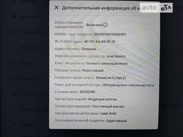 Тесла Модель С, об'ємом двигуна 0 л та пробігом 83 тис. км за 33900 $, фото 24 на Automoto.ua