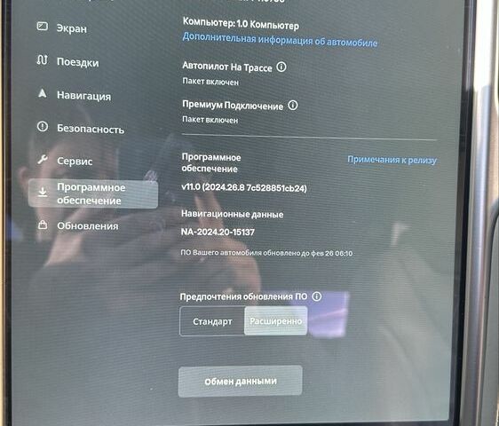 Серый Тесла Модель С, объемом двигателя 0 л и пробегом 170 тыс. км за 13999 $, фото 11 на Automoto.ua