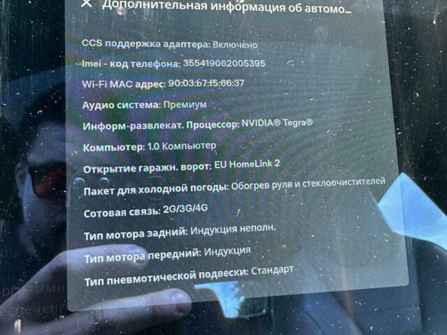 Тесла Модель С 2015 у Шепетовке на Automoto.ua Сірий Тесла Модель С, об'ємом двигуна 0 л та пробігом 180 тис. км за 14999 $, фото 10 на Automoto.ua