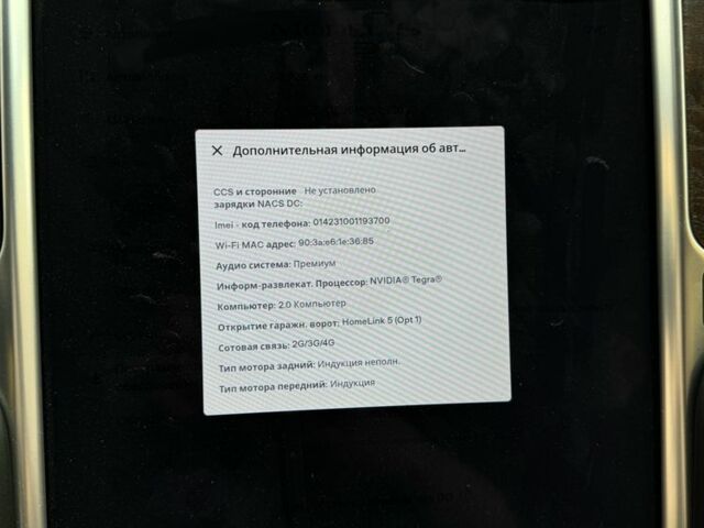 Серый Тесла Модель С, объемом двигателя 0 л и пробегом 73 тыс. км за 18200 $, фото 11 на Automoto.ua