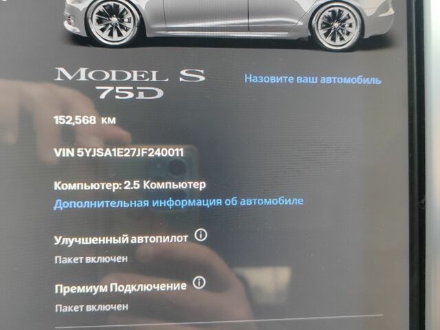 Сірий Тесла Модель С, об'ємом двигуна 0 л та пробігом 152 тис. км за 17800 $, фото 16 на Automoto.ua