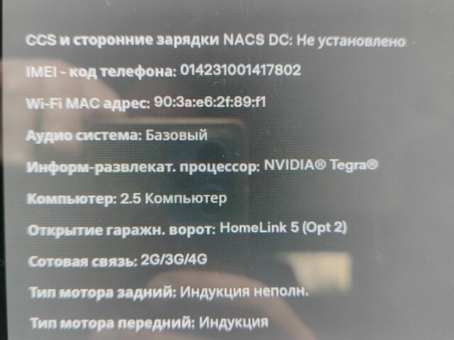 Сірий Тесла Модель С, об'ємом двигуна 0 л та пробігом 152 тис. км за 17800 $, фото 15 на Automoto.ua