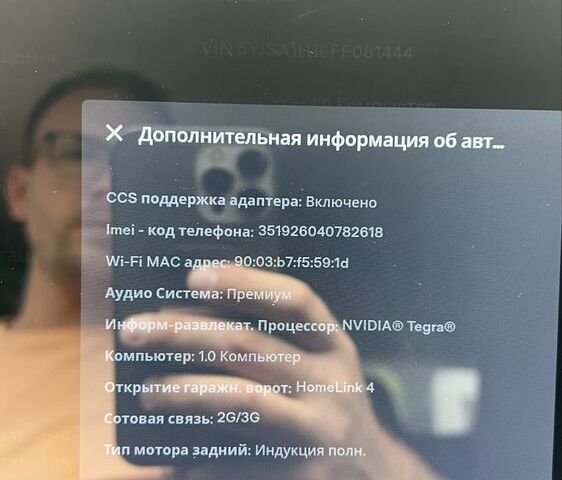 Серый Тесла Модель С, объемом двигателя 0 л и пробегом 93 тыс. км за 20000 $, фото 19 на Automoto.ua