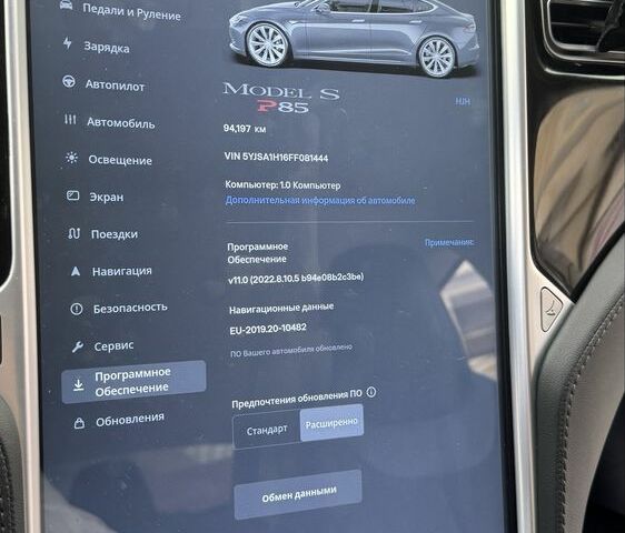 Серый Тесла Модель С, объемом двигателя 0 л и пробегом 93 тыс. км за 12900 $, фото 5 на Automoto.ua