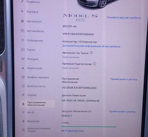 Серый Тесла Модель С, объемом двигателя 0 л и пробегом 210 тыс. км за 14500 $, фото 15 на Automoto.ua