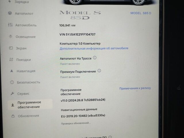 Сірий Тесла Модель С, об'ємом двигуна 0 л та пробігом 107 тис. км за 16600 $, фото 7 на Automoto.ua