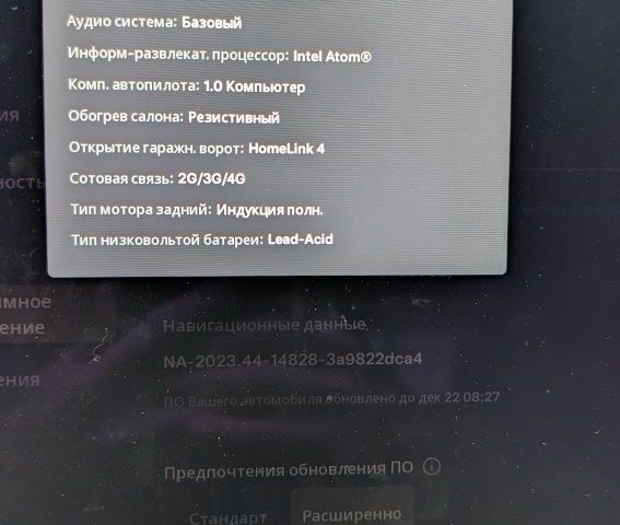 Серый Тесла Модель С, объемом двигателя 0 л и пробегом 150 тыс. км за 17200 $, фото 15 на Automoto.ua