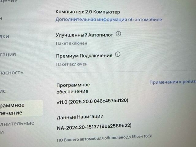 Сірий Тесла Модель С, об'ємом двигуна 0 л та пробігом 217 тис. км за 18600 $, фото 13 на Automoto.ua