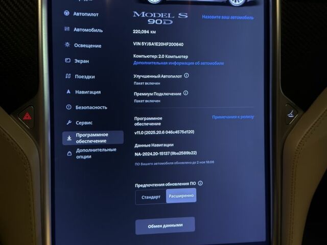 Сірий Тесла Модель С, об'ємом двигуна 0.9 л та пробігом 219 тис. км за 18000 $, фото 13 на Automoto.ua