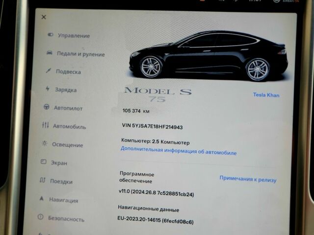 Серый Тесла Модель С, объемом двигателя 0 л и пробегом 105 тыс. км за 17500 $, фото 15 на Automoto.ua