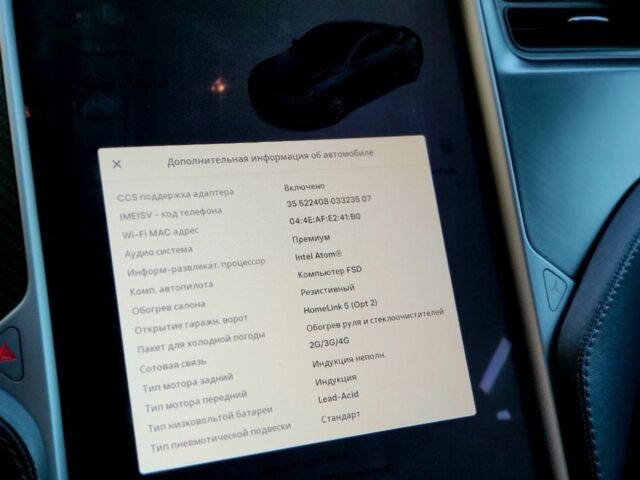 Тесла Модель С 2019 в Вышгороде на Automoto.ua Серый Тесла Модель С, объемом двигателя 0 л и пробегом 163 тыс. км за 21999 $, фото 16 на Automoto.ua