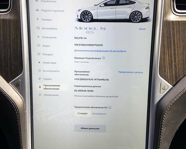 Серый Тесла Модель С, объемом двигателя 0 л и пробегом 153 тыс. км за 16300 $, фото 27 на Automoto.ua