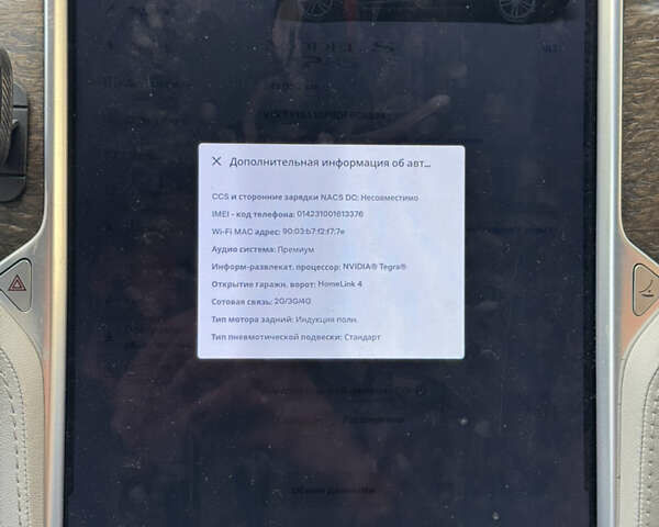 Серый Тесла Модель С, объемом двигателя 0 л и пробегом 242 тыс. км за 10999 $, фото 35 на Automoto.ua