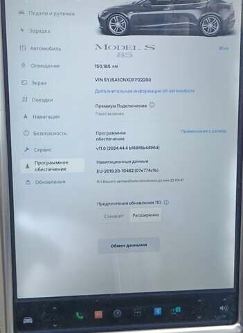 Сірий Тесла Модель С, об'ємом двигуна 0 л та пробігом 150 тис. км за 12450 $, фото 11 на Automoto.ua