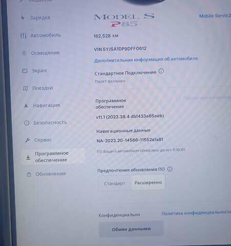 Сірий Тесла Модель С, об'ємом двигуна 0 л та пробігом 161 тис. км за 8999 $, фото 5 на Automoto.ua