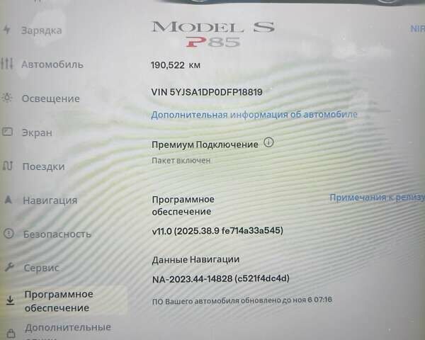 Сірий Тесла Модель С, об'ємом двигуна 0 л та пробігом 190 тис. км за 12700 $, фото 6 на Automoto.ua