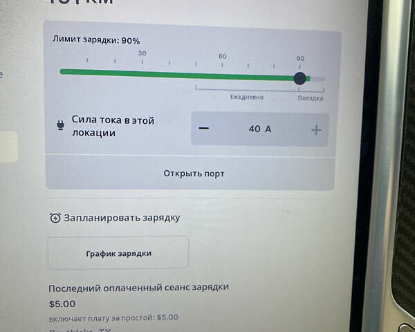 Серый Тесла Модель С, объемом двигателя 0 л и пробегом 230 тыс. км за 11650 $, фото 8 на Automoto.ua