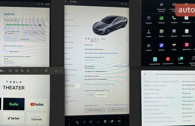 Сірий Тесла Модель С, об'ємом двигуна 0 л та пробігом 191 тис. км за 14900 $, фото 3 на Automoto.ua