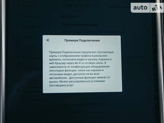 Серый Тесла Модель С, объемом двигателя 0 л и пробегом 66 тыс. км за 29900 $, фото 35 на Automoto.ua