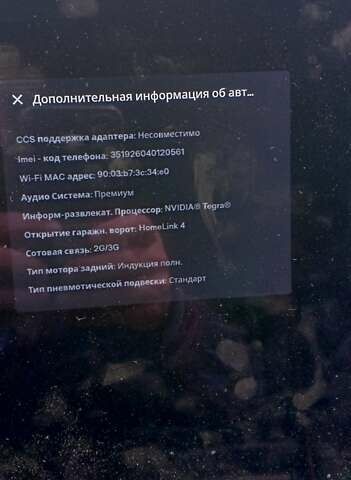 Сірий Тесла Модель С, об'ємом двигуна 0 л та пробігом 100 тис. км за 20000 $, фото 6 на Automoto.ua