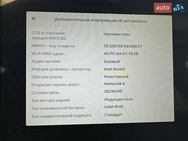 Серый Тесла Модель С, объемом двигателя 0 л и пробегом 198 тыс. км за 13700 $, фото 38 на Automoto.ua