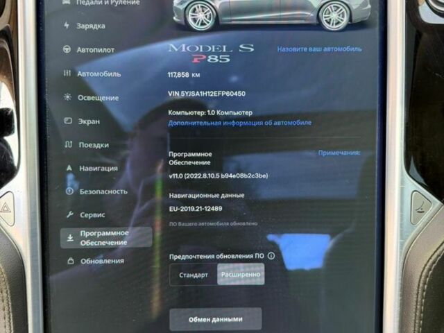 Тесла Модель С 2014 в Василькове на Automoto.ua Серый Тесла Модель С, объемом двигателя 0 л и пробегом 117 тыс. км за 12000 $, фото 6 на Automoto.ua