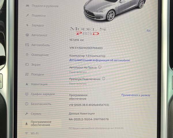 Серый Тесла Модель С, объемом двигателя 0 л и пробегом 157 тыс. км за 15000 $, фото 13 на Automoto.ua