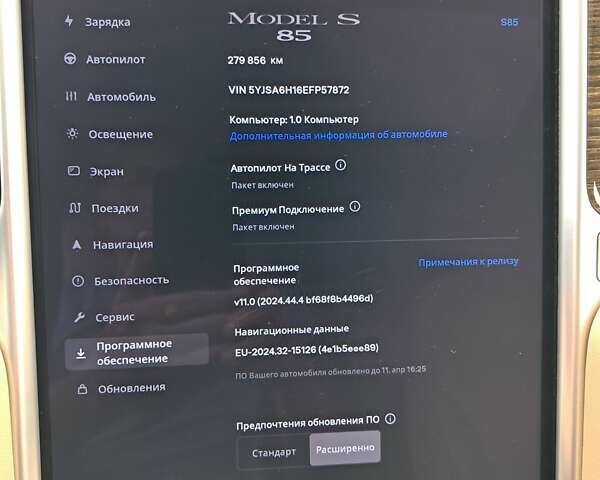 Сірий Тесла Модель С, об'ємом двигуна 0 л та пробігом 279 тис. км за 11999 $, фото 22 на Automoto.ua