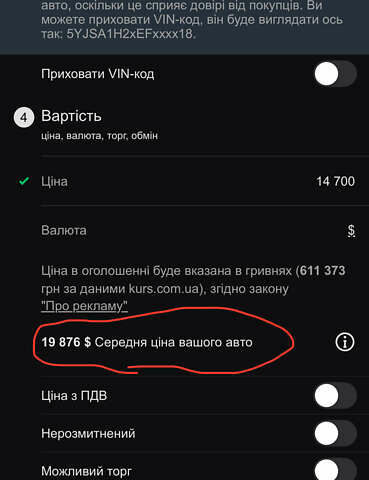 Серый Тесла Модель С, объемом двигателя 0 л и пробегом 108 тыс. км за 14400 $, фото 46 на Automoto.ua