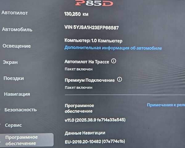 Сірий Тесла Модель С, об'ємом двигуна 0 л та пробігом 130 тис. км за 18500 $, фото 30 на Automoto.ua