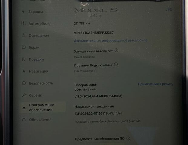 Серый Тесла Модель С, объемом двигателя 0 л и пробегом 210 тыс. км за 15000 $, фото 22 на Automoto.ua