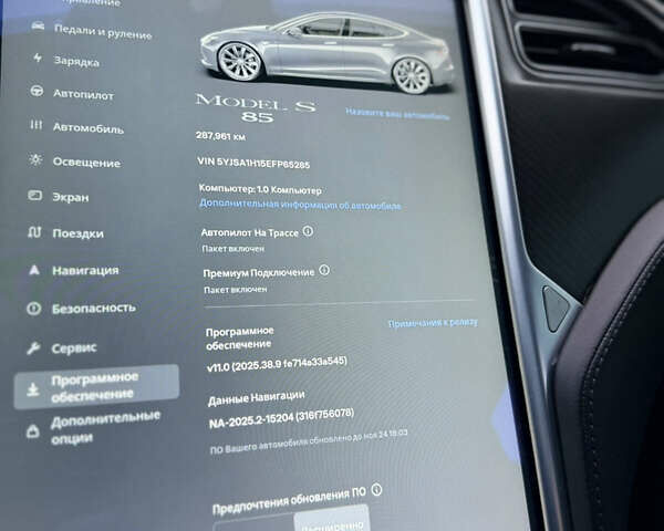 Серый Тесла Модель С, объемом двигателя 0 л и пробегом 287 тыс. км за 13700 $, фото 32 на Automoto.ua