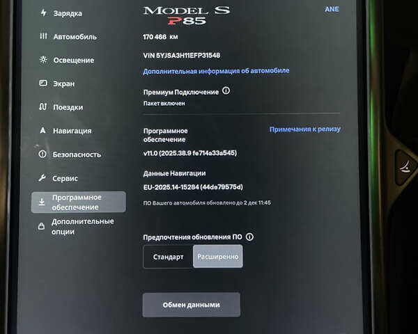 Серый Тесла Модель С, объемом двигателя 0 л и пробегом 170 тыс. км за 11999 $, фото 7 на Automoto.ua