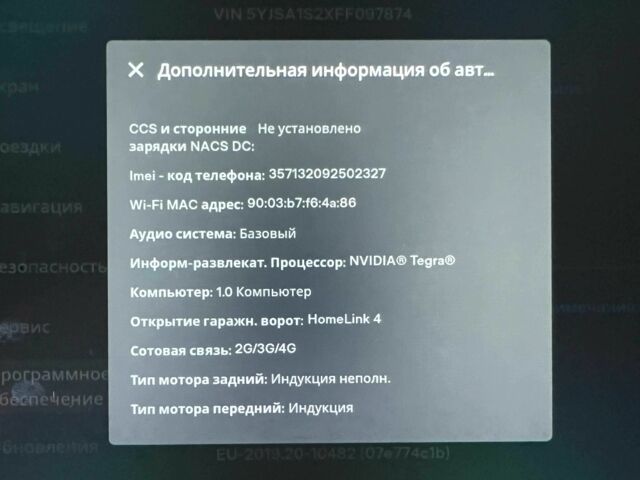 Серый Тесла Модель С, объемом двигателя 0 л и пробегом 200 тыс. км за 16200 $, фото 19 на Automoto.ua