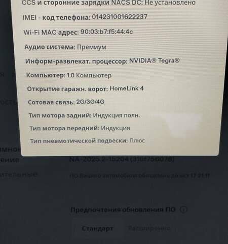 Серый Тесла Модель С, объемом двигателя 0 л и пробегом 227 тыс. км за 13900 $, фото 4 на Automoto.ua