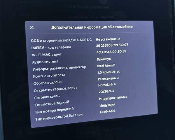 Сірий Тесла Модель С, об'ємом двигуна 0 л та пробігом 178 тис. км за 15700 $, фото 17 на Automoto.ua