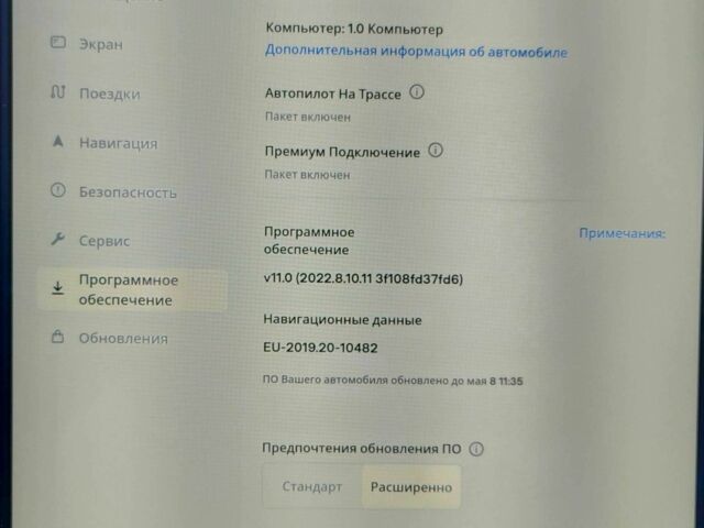 Сірий Тесла Модель С, об'ємом двигуна 0 л та пробігом 192 тис. км за 20000 $, фото 12 на Automoto.ua