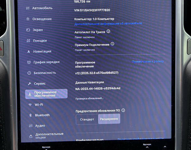 Сірий Тесла Модель С, об'ємом двигуна 0 л та пробігом 198 тис. км за 16500 $, фото 12 на Automoto.ua