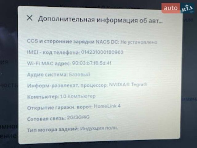 Серый Тесла Модель С, объемом двигателя 0 л и пробегом 160 тыс. км за 13400 $, фото 20 на Automoto.ua