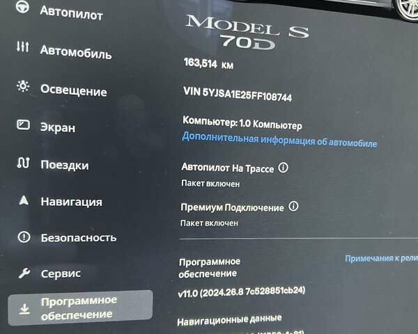 Сірий Тесла Модель С, об'ємом двигуна 0 л та пробігом 162 тис. км за 13500 $, фото 7 на Automoto.ua