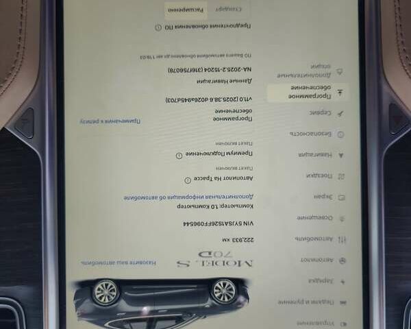 Сірий Тесла Модель С, об'ємом двигуна 0 л та пробігом 222 тис. км за 12700 $, фото 14 на Automoto.ua