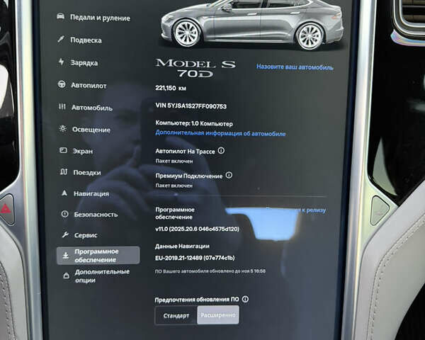 Сірий Тесла Модель С, об'ємом двигуна 0 л та пробігом 221 тис. км за 14300 $, фото 12 на Automoto.ua