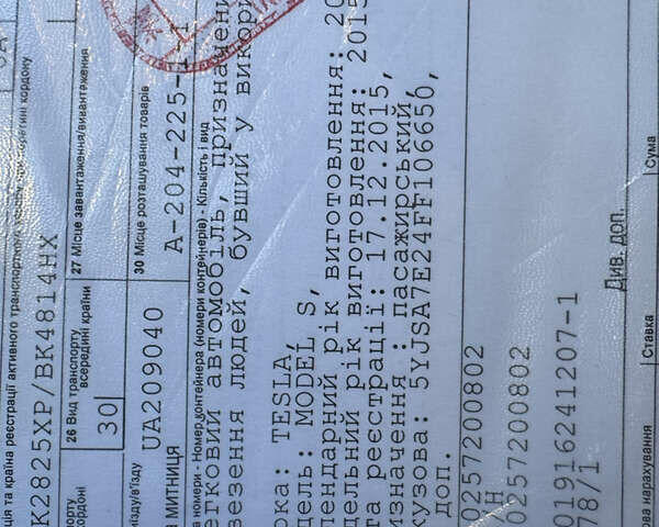 Сірий Тесла Модель С, об'ємом двигуна 0 л та пробігом 160 тис. км за 12999 $, фото 59 на Automoto.ua