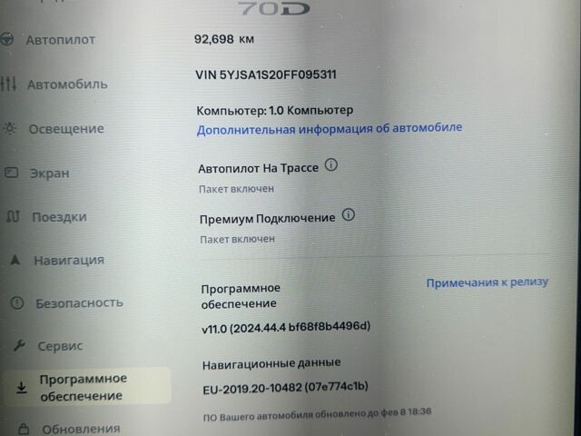 Серый Тесла Модель С, объемом двигателя 0 л и пробегом 97 тыс. км за 15999 $, фото 8 на Automoto.ua