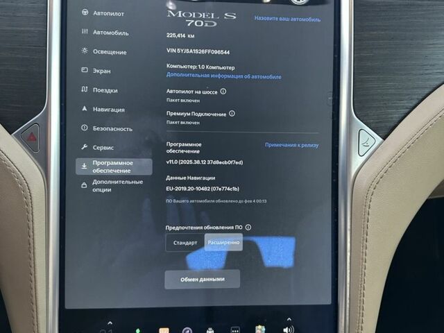 Сірий Тесла Модель С, об'ємом двигуна 0 л та пробігом 225 тис. км за 13300 $, фото 12 на Automoto.ua