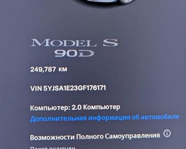 Сірий Тесла Модель С, об'ємом двигуна 0 л та пробігом 249 тис. км за 16200 $, фото 17 на Automoto.ua