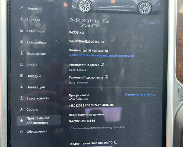 Сірий Тесла Модель С, об'ємом двигуна 0 л та пробігом 94 тис. км за 25200 $, фото 24 на Automoto.ua